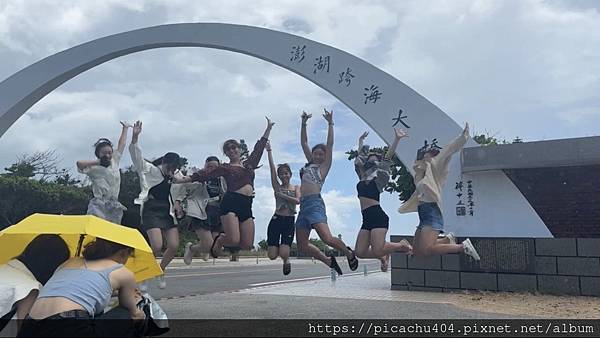 隨手紀錄 7月份的澎湖旅遊 跨海大橋 調酒 美食 冰品 海邊