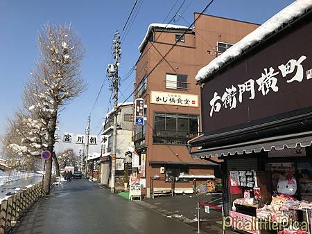 北陸 高山 宮川朝市 皮卡小皮卡