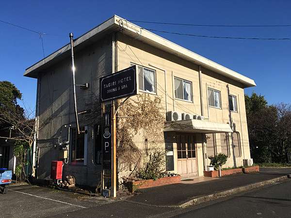 宮崎住宿 氛圍chill到讓人捨不得走之tagiri Hotel 尼可 痞客邦