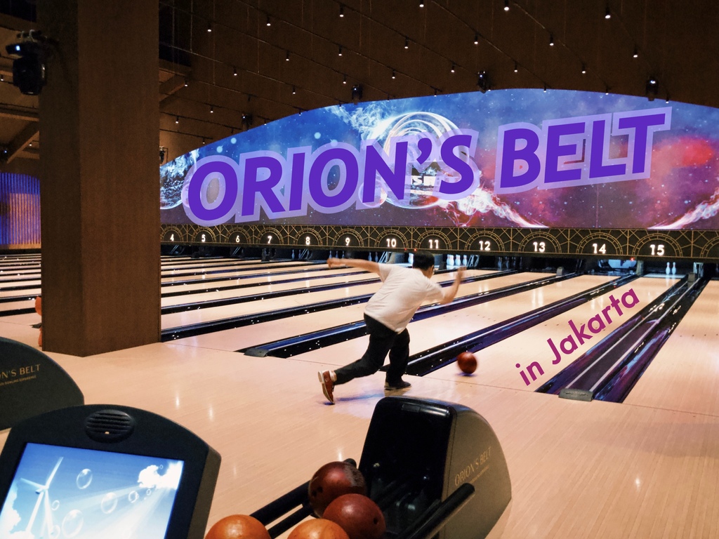 印尼/雅加達の豪華酒吧保齡球館以及歷史悠久國家級老球館! 印尼/雅加達の豪華酒吧保齡球館以及歷史悠久國家級老球館!
