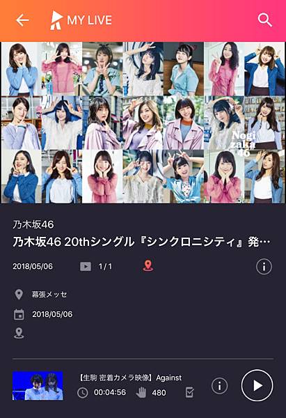 pics 乃木坂46 应援色 å°èçæ¥æ¬èªæµå©è¨ç« ç客é¦