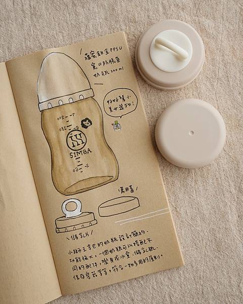 極簡育兒起步走！一瓶8種用途的小獅王辛巴蘊蜜鉑金奶瓶