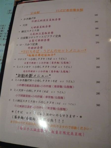 Menu-2