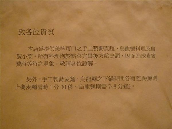 店主公告
