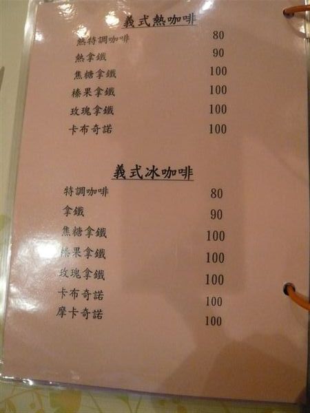 Menu-6
