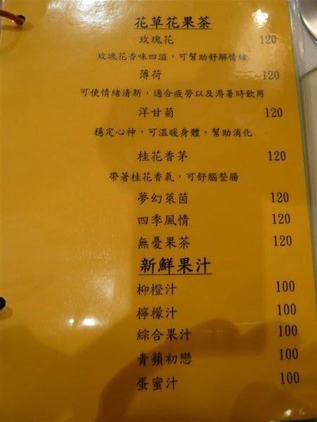 Menu-9