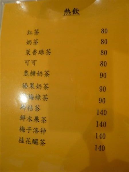 Menu-10
