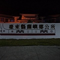 P1100746.jpg