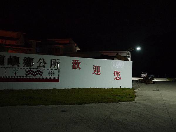 P1100747.jpg