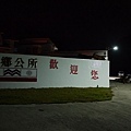 P1100747.jpg