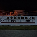 P1100748.jpg