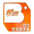 2025駐站部落客.png
