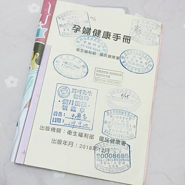 [防疫寶寶筆記] 媽媽手冊の小確幸 全台 彌月試吃一覽(20