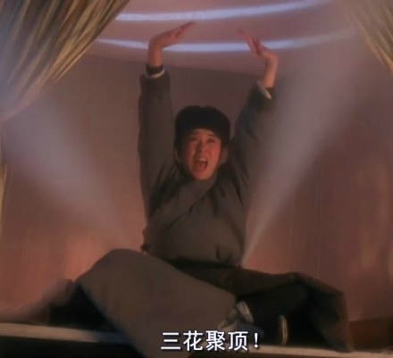 三花聚頂.jpg 三花聚頂.jpg