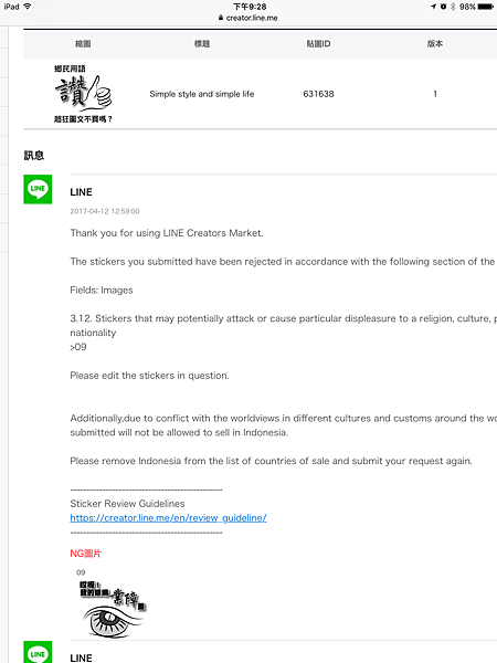 IMG_2863.PNG IMG_2863.PNG