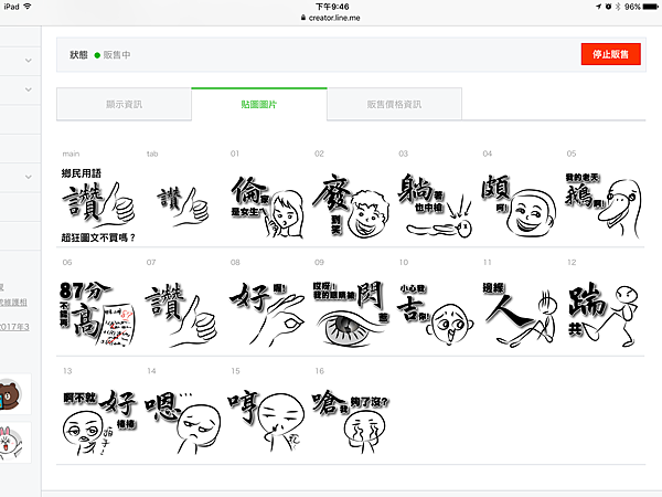 IMG_2865.PNG IMG_2865.PNG