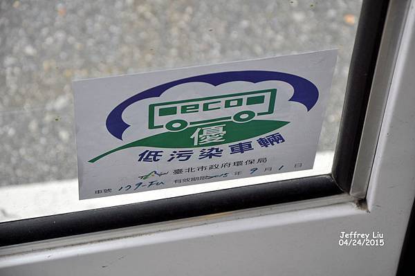 DSC_2457 DSC_2457
