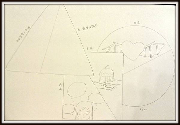 2012-12-01 22.08.33 2012-12-01 22.08.33
