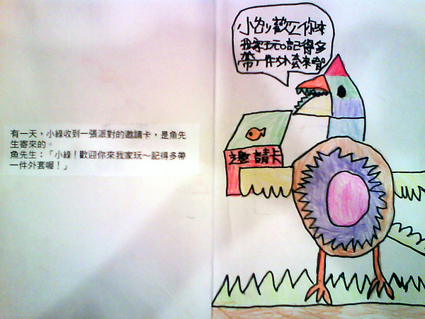 DSC00071.JPG DSC00071.JPG