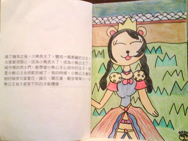 DSC01223.JPG DSC01223.JPG