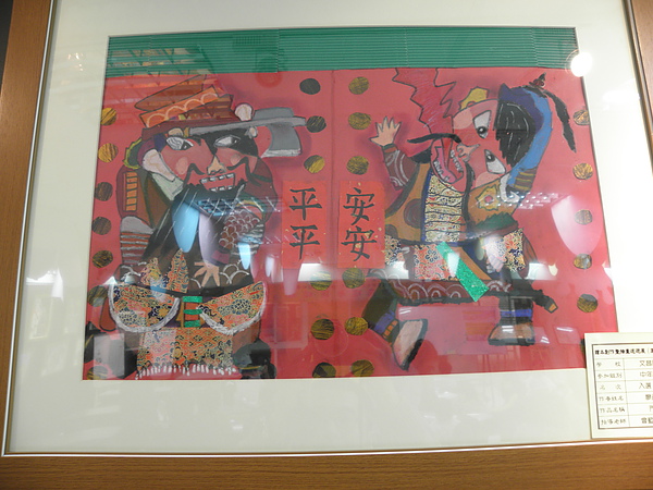 P1013853.JPG