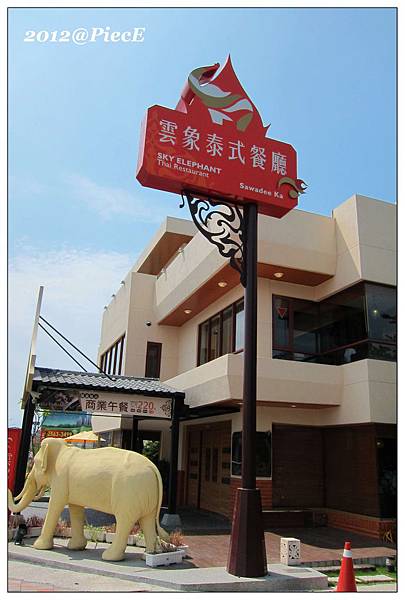 IMG_6585 IMG_6585