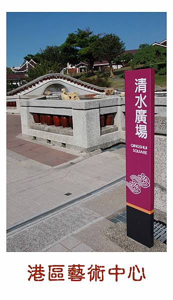 港區藝術中心 港區藝術中心