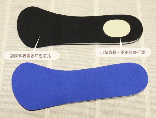 女用3/4高跟鞋鞋墊 (足跟酸痛吸震)、(前腳掌酸麻舒壓) 穿低跟女鞋、中跟高跟鞋 常常覺得腳跟酸痛、前腳掌、腳趾酸痛嗎? 3/4高跟鞋專用鞋墊 可以幫你同時解決這兩種困擾~ 讓你輕輕鬆鬆逛大街。 購買參考網址: http://ladyarchinsole.myem.com.tw 女用3/4高跟鞋鞋墊 (足跟酸痛吸震)、(前腳掌酸麻舒壓) 穿低跟女鞋、中跟高跟鞋 常常覺得腳跟酸痛、前腳掌、腳趾酸痛嗎? 3/4高跟鞋專用鞋墊 可以幫你同時解決這兩種困擾~ 讓你輕輕鬆鬆逛大街。 購買參考網址: http://ladyarchinsole.myem.com.tw