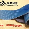 鞋材專賣店 http://www.xn--ret82dm0lmt4bwel.tw