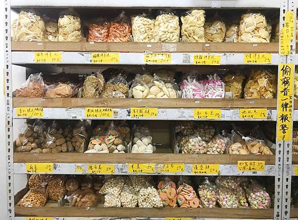 台南百興隆零食批發商 記得帶最大購物袋一起去採購零食 跟著小豬peggy去旅行 痞客邦