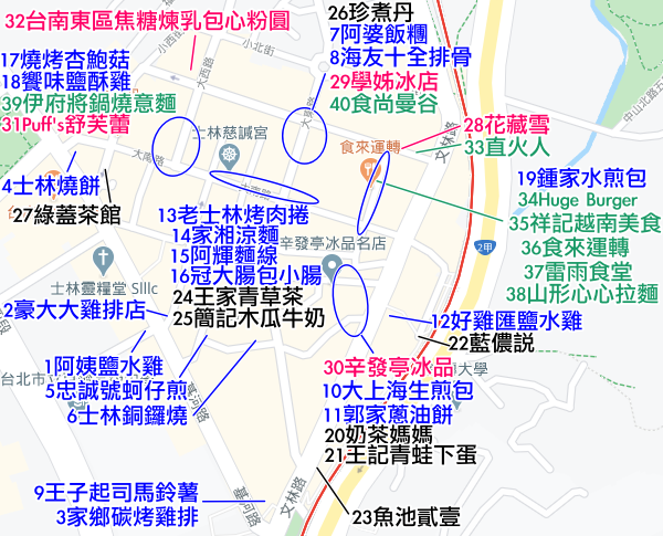 士林夜市地圖.png