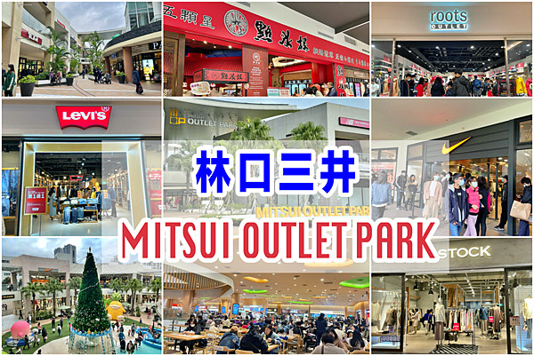 levis mitsui outlet park