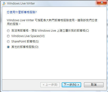 windows live.png