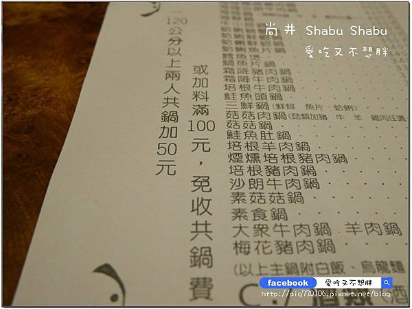 【三重/美食】CP值超高!甜點/爆米花/水果/刨冰/飲料通通吃到飽~平日用餐還打85折!! 【三重/美食】CP值超高!甜點/爆米花/水果/刨冰/飲料通通吃到飽~平日用餐還打85折!!