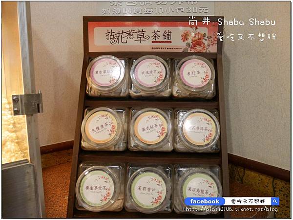 【三重/美食】CP值超高!甜點/爆米花/水果/刨冰/飲料通通吃到飽~平日用餐還打85折!! 【三重/美食】CP值超高!甜點/爆米花/水果/刨冰/飲料通通吃到飽~平日用餐還打85折!!