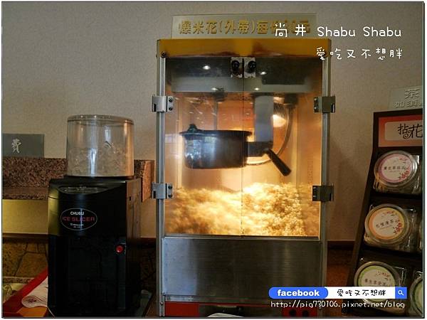 【三重/美食】CP值超高!甜點/爆米花/水果/刨冰/飲料通通吃到飽~平日用餐還打85折!! 【三重/美食】CP值超高!甜點/爆米花/水果/刨冰/飲料通通吃到飽~平日用餐還打85折!!