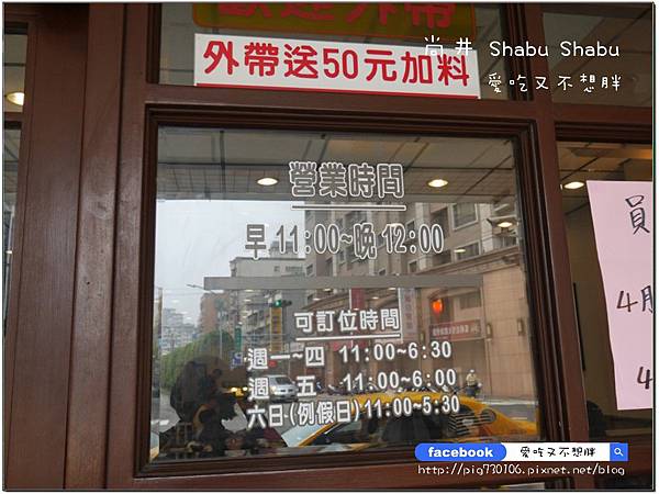 【三重/美食】CP值超高!甜點/爆米花/水果/刨冰/飲料通通吃到飽~平日用餐還打85折!! 【三重/美食】CP值超高!甜點/爆米花/水果/刨冰/飲料通通吃到飽~平日用餐還打85折!!