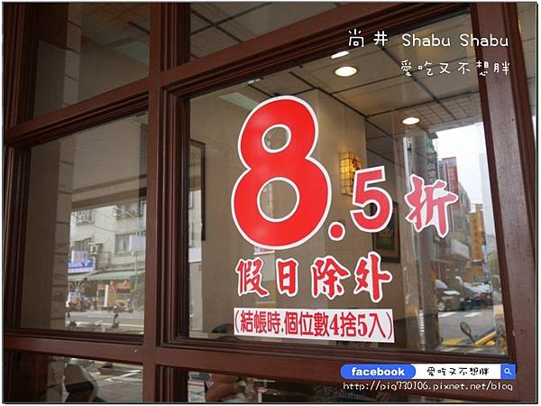 【三重/美食】CP值超高!甜點/爆米花/水果/刨冰/飲料通通吃到飽~平日用餐還打85折!! 【三重/美食】CP值超高!甜點/爆米花/水果/刨冰/飲料通通吃到飽~平日用餐還打85折!!
