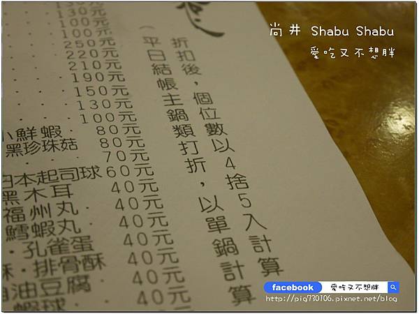 【三重/美食】CP值超高!甜點/爆米花/水果/刨冰/飲料通通吃到飽~平日用餐還打85折!! 【三重/美食】CP值超高!甜點/爆米花/水果/刨冰/飲料通通吃到飽~平日用餐還打85折!!