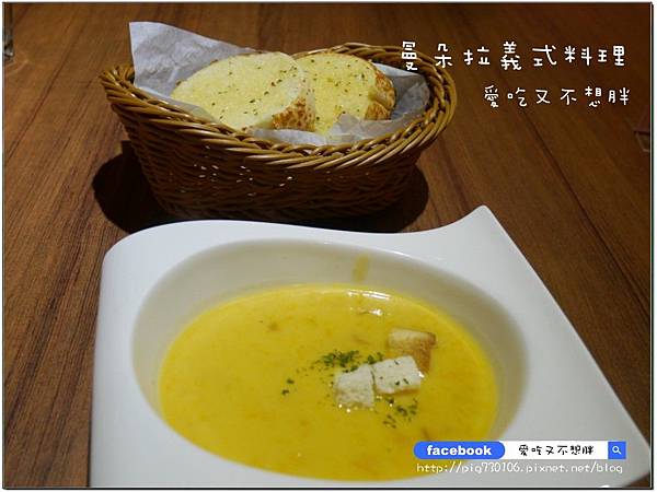 【台北市/美食】麻辣鴨血加到義大利麵蹦出新滋味!曼朵拉義式料理 【台北市/美食】麻辣鴨血加到義大利麵蹦出新滋味!曼朵拉義式料理