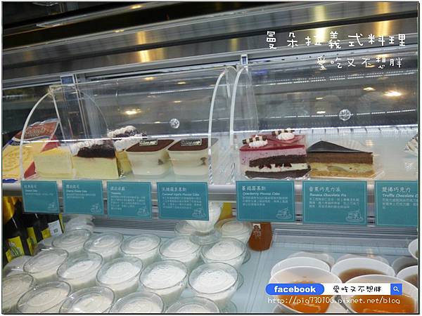 【台北市/美食】麻辣鴨血加到義大利麵蹦出新滋味！曼朵拉義式料理