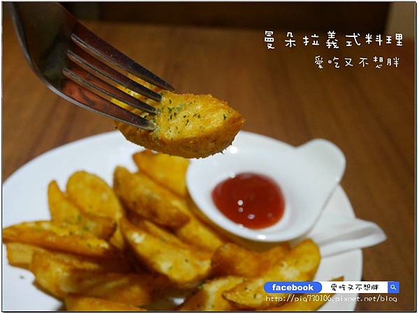 【台北市/美食】麻辣鴨血加到義大利麵蹦出新滋味!曼朵拉義式料理 【台北市/美食】麻辣鴨血加到義大利麵蹦出新滋味!曼朵拉義式料理