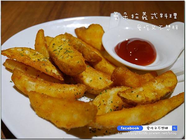 【台北市/美食】麻辣鴨血加到義大利麵蹦出新滋味!曼朵拉義式料理 【台北市/美食】麻辣鴨血加到義大利麵蹦出新滋味!曼朵拉義式料理