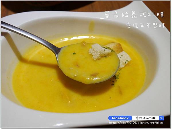 【台北市/美食】麻辣鴨血加到義大利麵蹦出新滋味!曼朵拉義式料理 【台北市/美食】麻辣鴨血加到義大利麵蹦出新滋味!曼朵拉義式料理