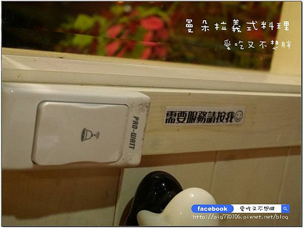 【台北市/美食】麻辣鴨血加到義大利麵蹦出新滋味!曼朵拉義式料理 【台北市/美食】麻辣鴨血加到義大利麵蹦出新滋味!曼朵拉義式料理