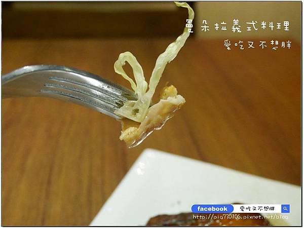 【台北市/美食】麻辣鴨血加到義大利麵蹦出新滋味！曼朵拉義式料理