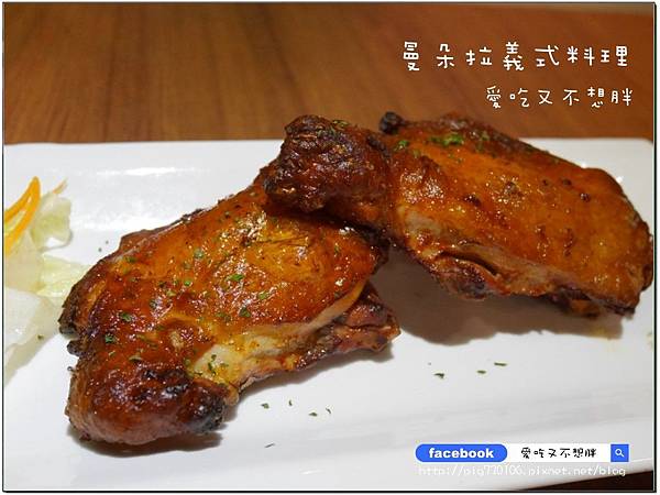 【台北市/美食】麻辣鴨血加到義大利麵蹦出新滋味！曼朵拉義式料理