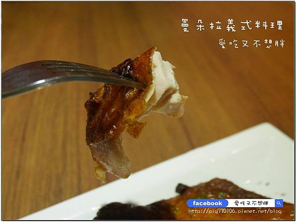 【台北市/美食】麻辣鴨血加到義大利麵蹦出新滋味！曼朵拉義式料理