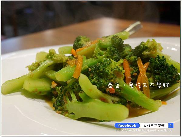 【台北市/美食】顛覆你對泰國菜的想法。精緻好吃不添加味精。泰集 Thai Bazaar-微風店 【台北市/美食】顛覆你對泰國菜的想法。精緻好吃不添加味精。泰集 Thai Bazaar-微風店