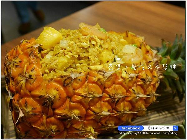 【台北市/美食】顛覆你對泰國菜的想法。精緻好吃不添加味精。泰集 Thai Bazaar-微風店 【台北市/美食】顛覆你對泰國菜的想法。精緻好吃不添加味精。泰集 Thai Bazaar-微風店